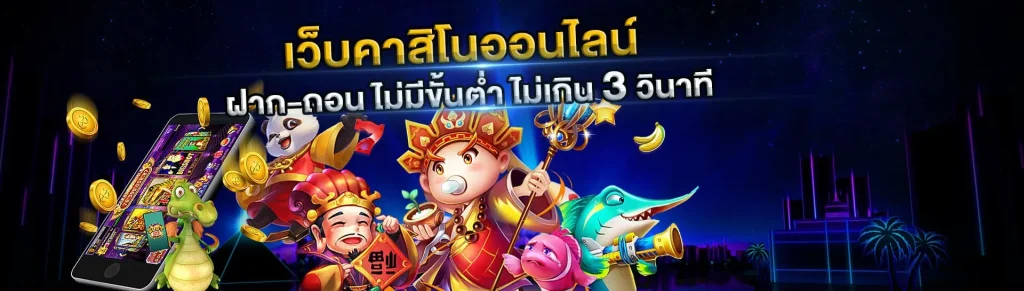 สูตร บาคาร่า AI