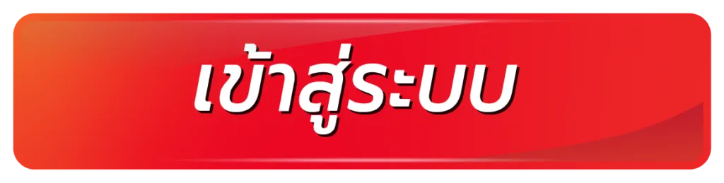 aiบาคาร่า